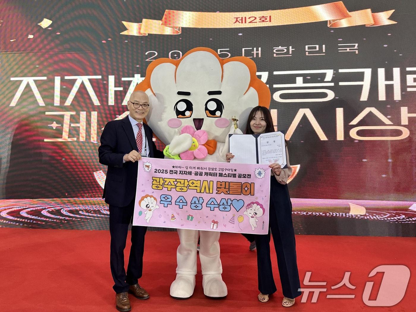 본문 이미지 - 광주시 빛돌이 캐릭터 우수상 수상.&#40;광주시 제공. 재판매 및 DB 금지&#41; 