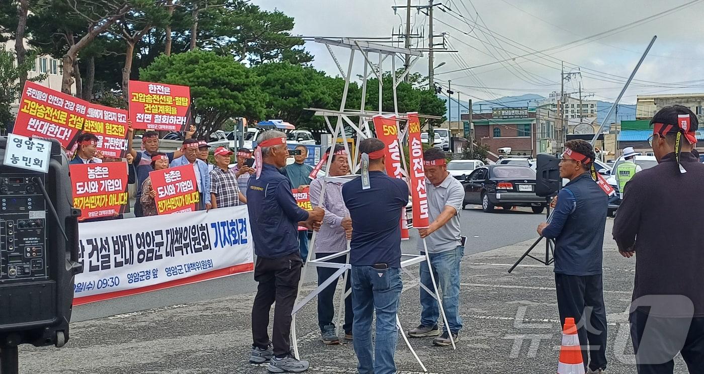 지난 10일 전남 영암군청 앞에서 열린 &#39;신해남∼신장성 345㎸&#40;킬로볼트&#41; 송전선로 건설사업&#39; 반대집회에 참여한 주민들이 모형 철탑을 부수는 퍼포먼스를 벌이고 있다.&#40;주민대책위 제공, 재배포 및 DB 금지&#41;/뉴스1