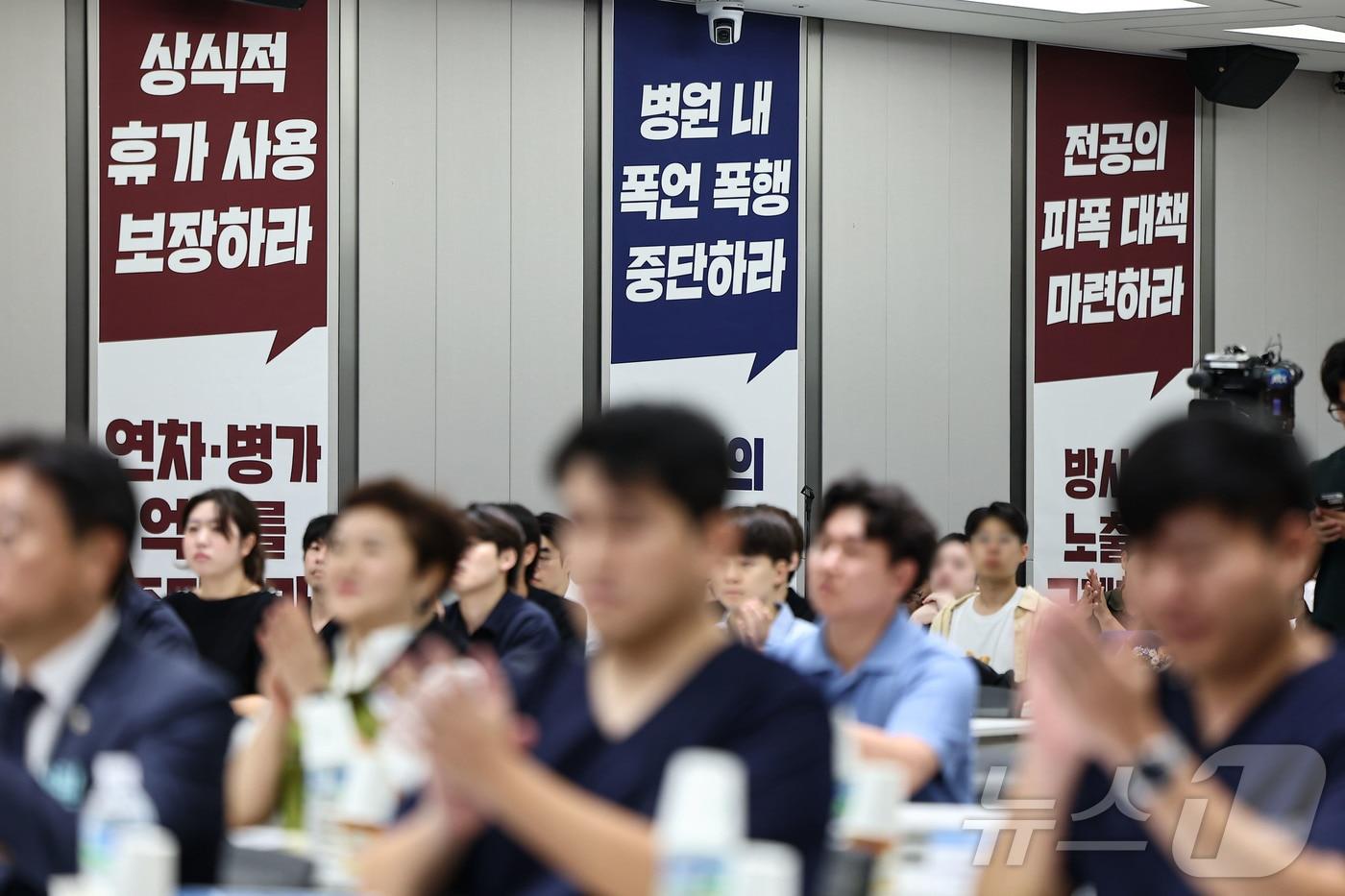 14일 서울 용산구 대한의사협회에서 열린 전공의노조 출범식에 전공의들의 요구안이 담긴 현수막이 걸려 있다. 2025.9.14/뉴스1 ⓒ News1 김도우 기자