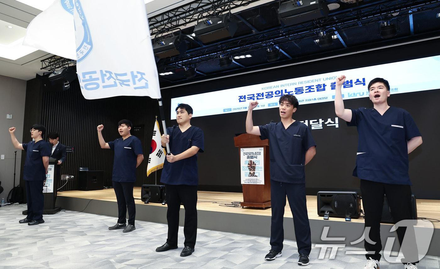 유청준 전국전공의노동조합 위원장과 집행부가 서울 용산구 대한의사협회에서 열린 전공의노조 출범식에서 노동조합 깃발을 흔들고 있다. /뉴스1 ⓒ News1 김도우 기자