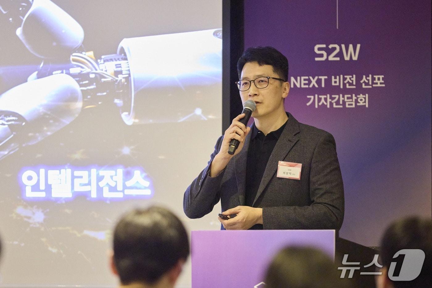 서상덕 S2W 대표&#40;S2W 제공&#41;