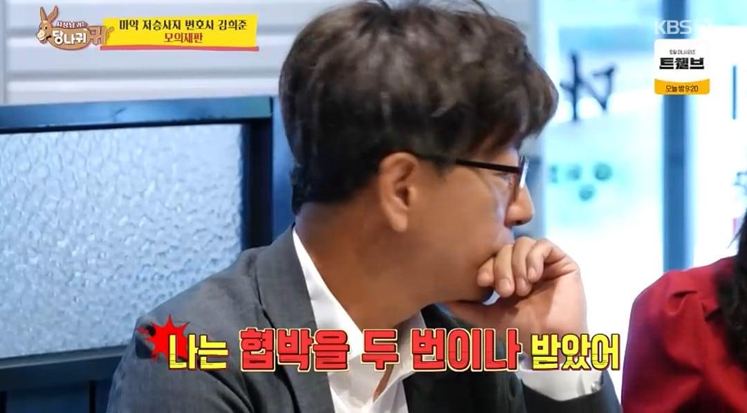 본문 이미지 - KBS 2TV '사장님 귀는 당나귀 귀' 14일 방송