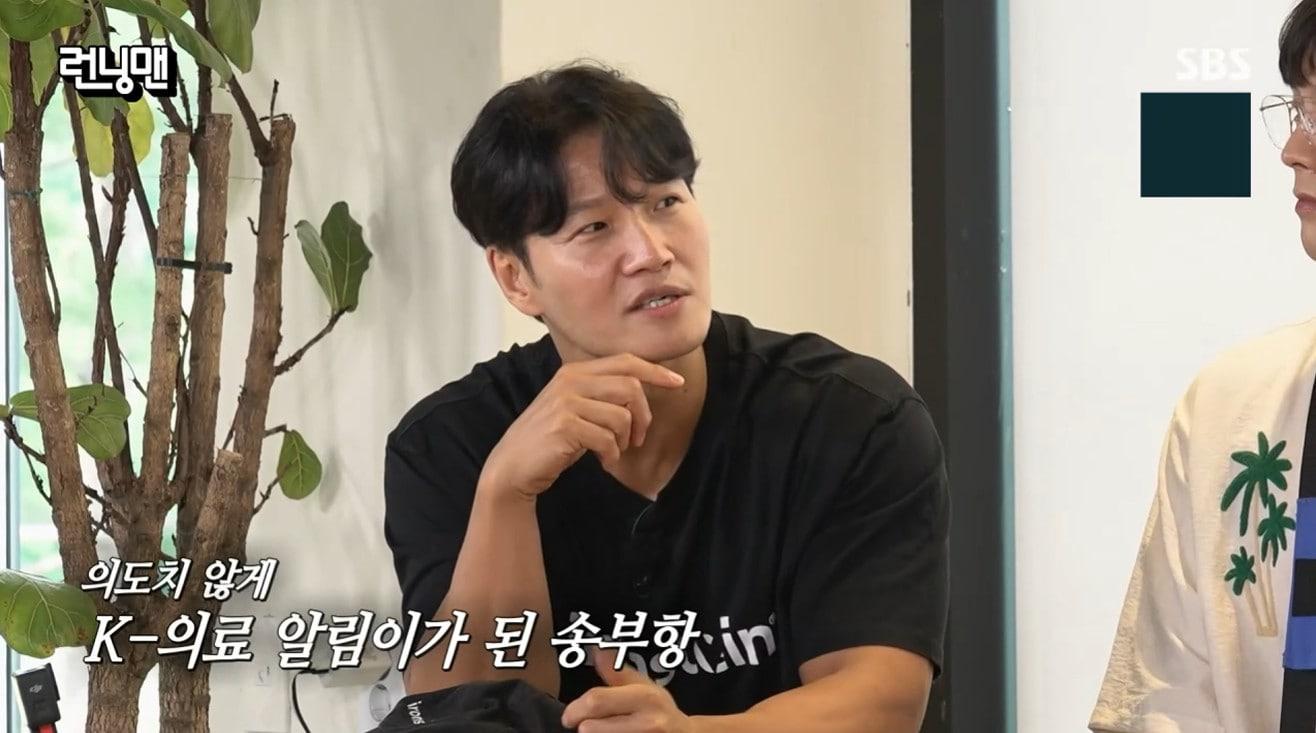 본문 이미지 - SBS &#39;런닝맨&#39; 캡처