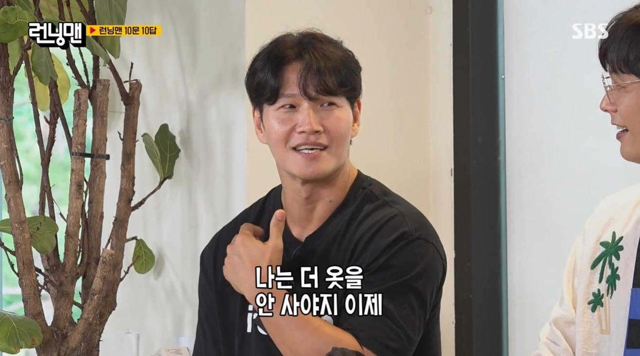 본문 이미지 - SBS '런닝맨' 캡처