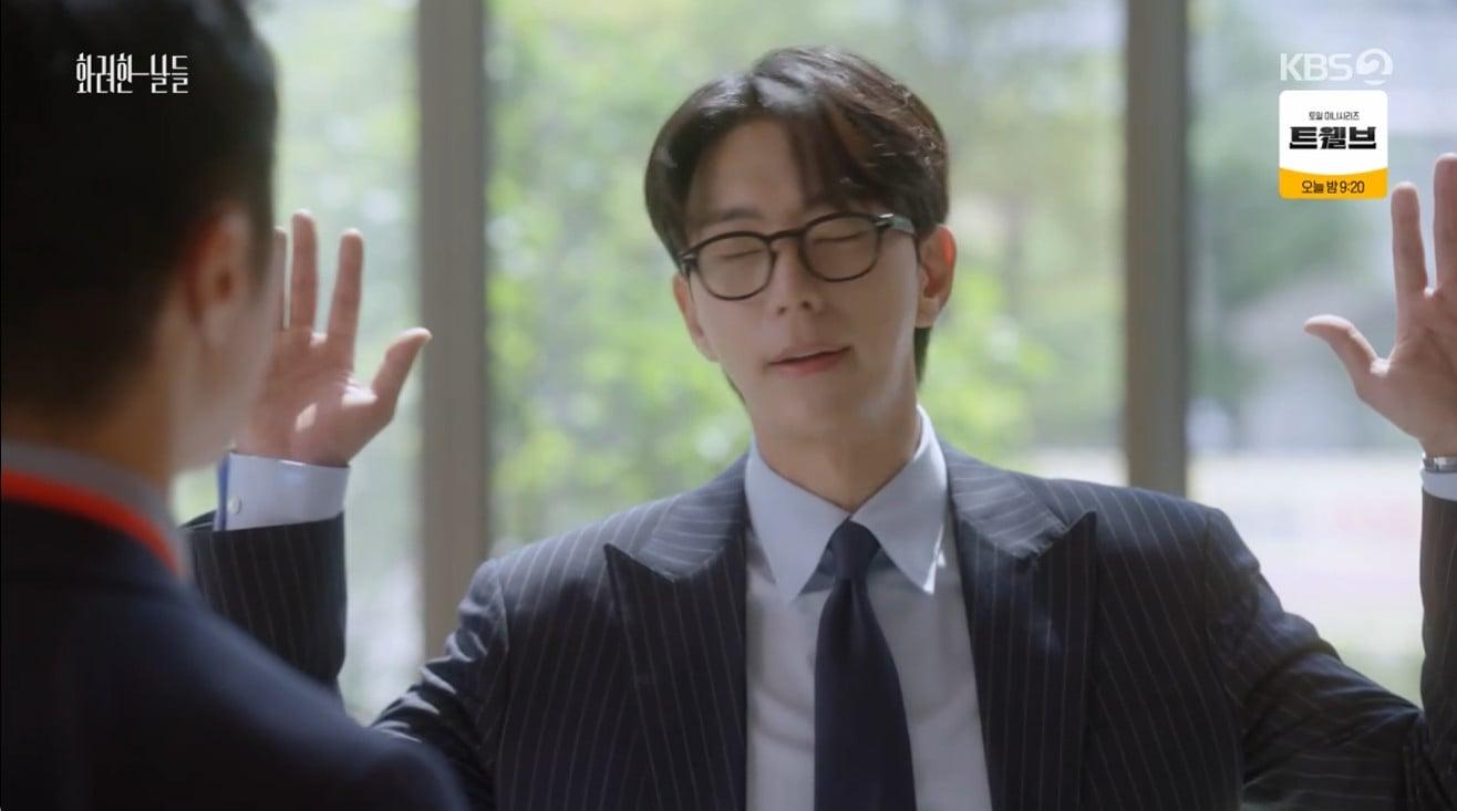 본문 이미지 - KBS '화려한 날들' 캡처