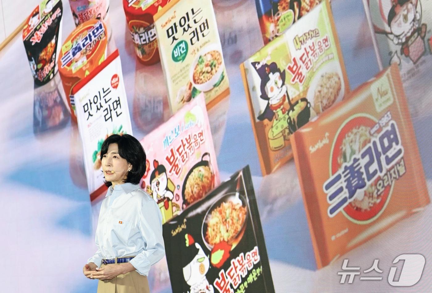 2023년 9월 14일 '삼양라면 60주년 기념 비전선포식' (출처: 뉴스1 DB)