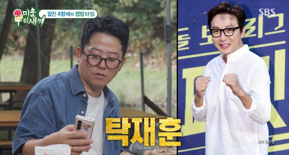 본문 이미지 - 미운우리새끼 김준호/방송 캡처