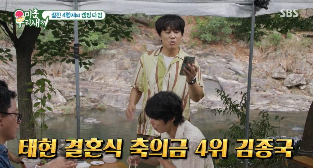 본문 이미지 - 미운우리새끼/방송 캡처