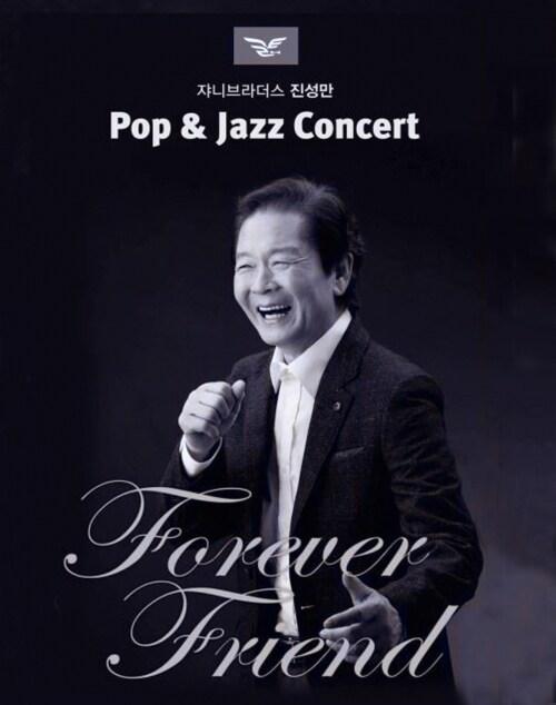 본문 이미지 - 쟈니브라더스 진성만/박성서 평론가 SNS 캡처