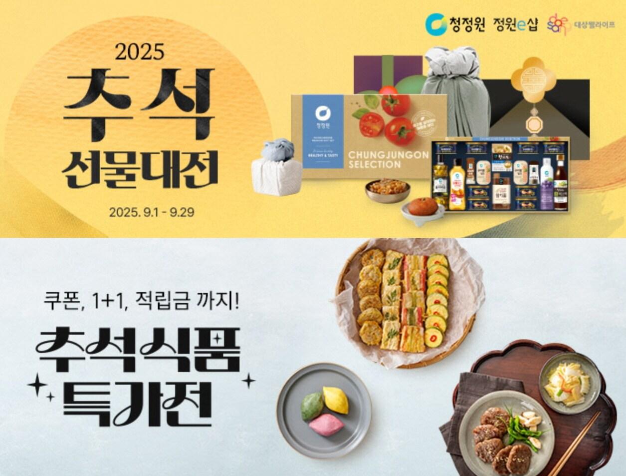 본문 이미지 - (대상 제공)