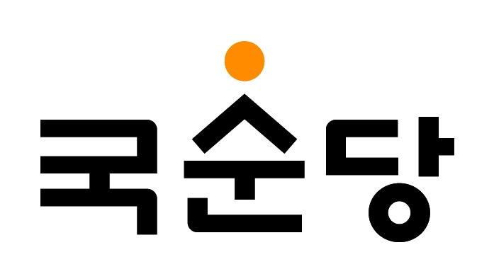 본문 이미지 - &#40;국순당 로고&#41;