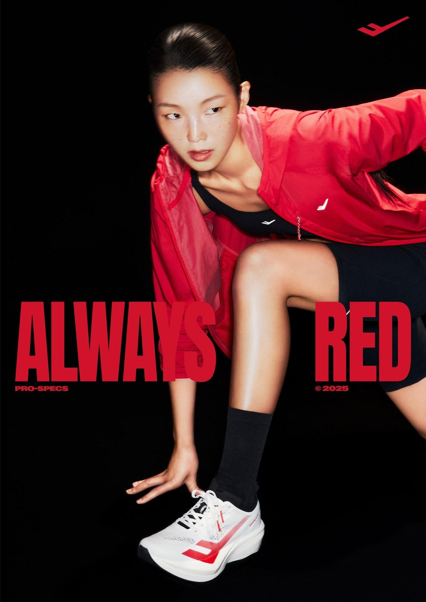 본문 이미지 - 2025 FW 시즌 화보.(프로스펙스제공)