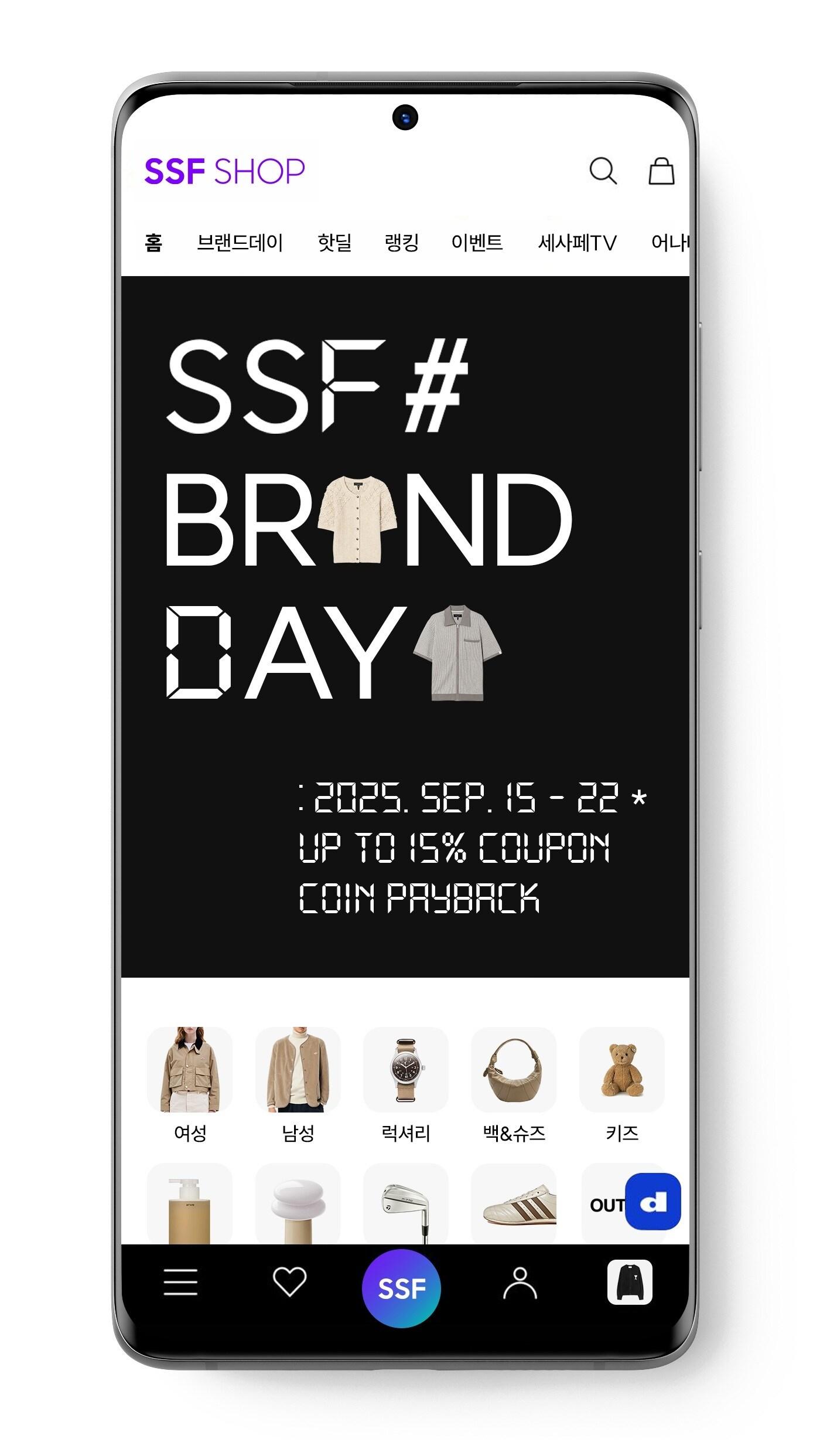 본문 이미지 - 삼성물산 패션부문은 본격적인 가을 시즌을 맞아 주요 브랜드의 백화점, 쇼핑몰 등 오프라인 매장과 온라인 쇼핑 플랫폼 SSF샵이 함께 참여하는 대규모 통합 프로모션을 실시한다.(삼성물산제공)