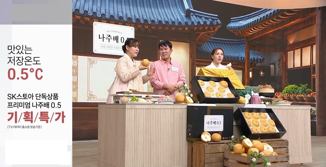 본문 이미지 - (SK스토아 제공)