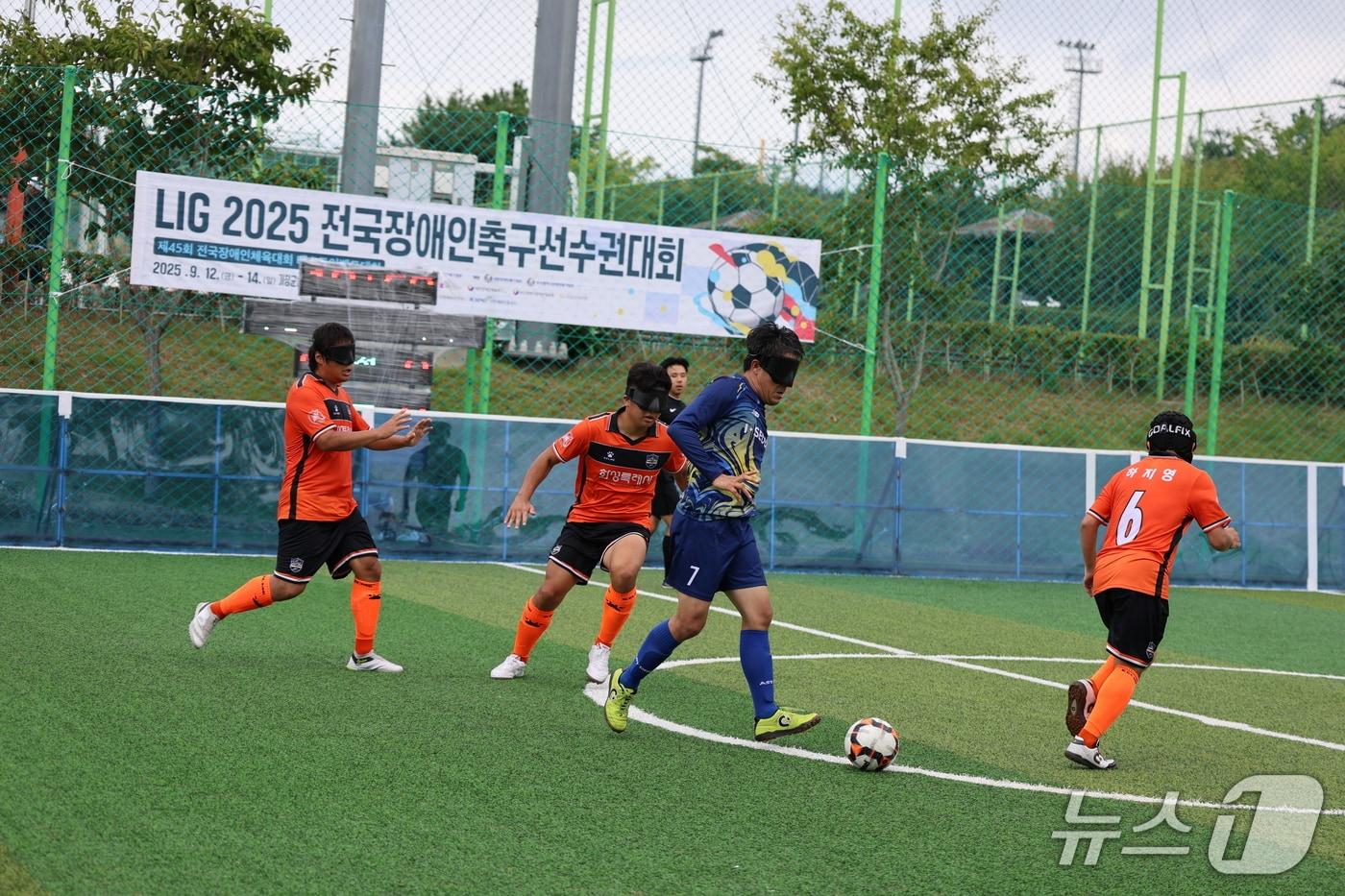 LIG 2025 전국장애인축구선수권대회에 참석한 선수들이 경기를 벌이고 있다&#40;LIG 제공&#41;