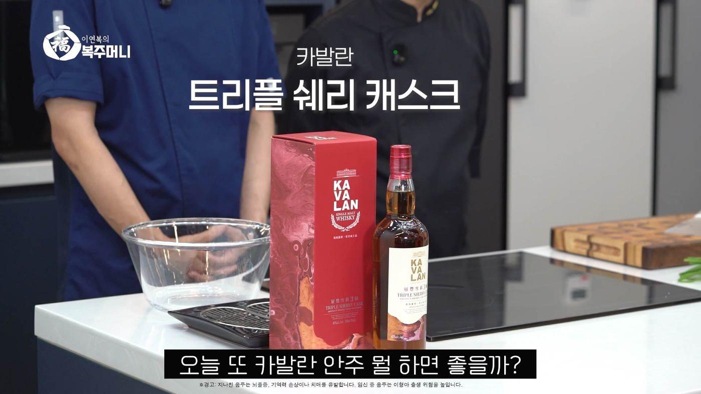 &#40;골든블루 인터내셔널 제공&#41;