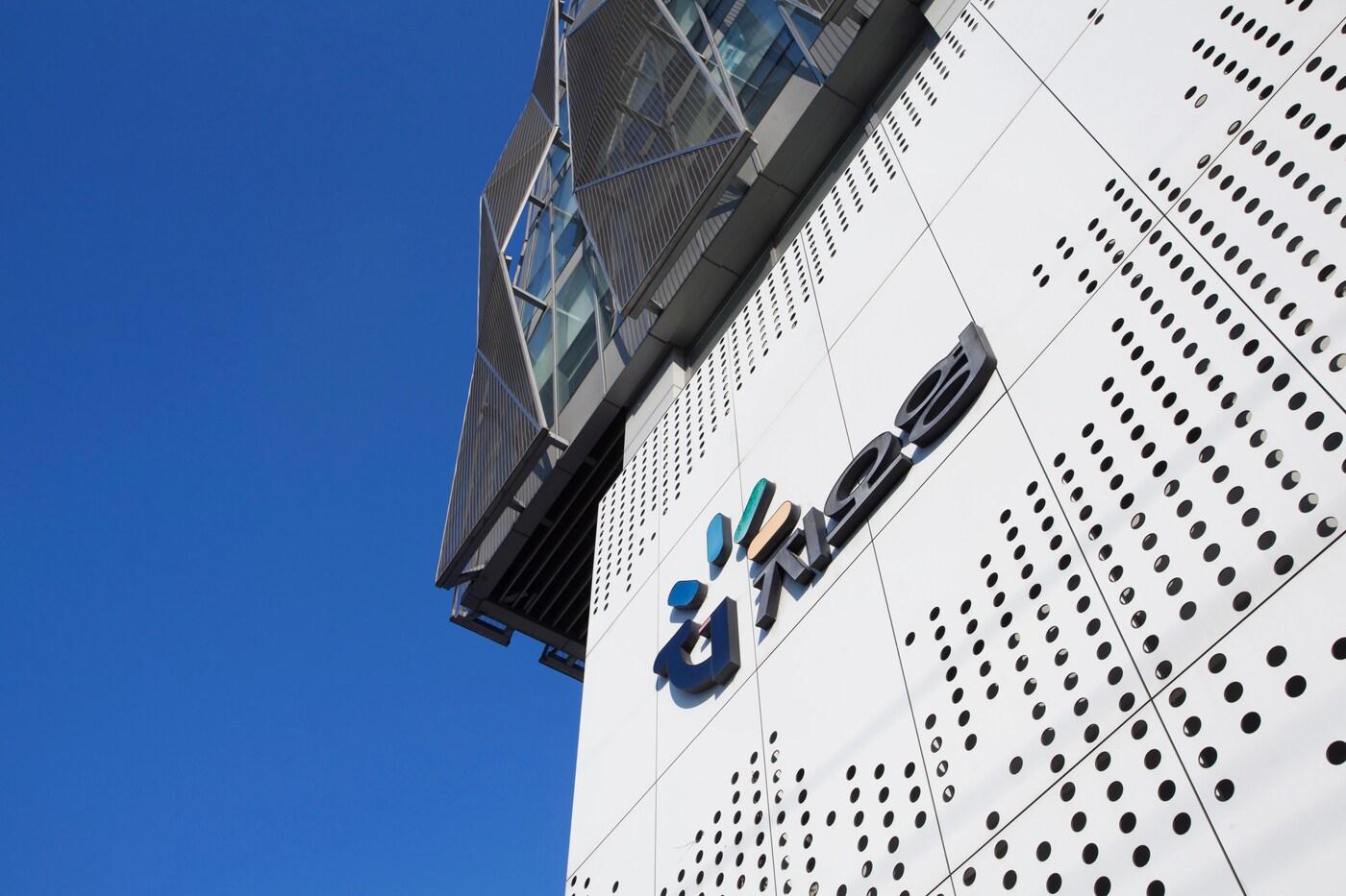 지오영 본사.&#40;지오영 제공&#41;/뉴스1