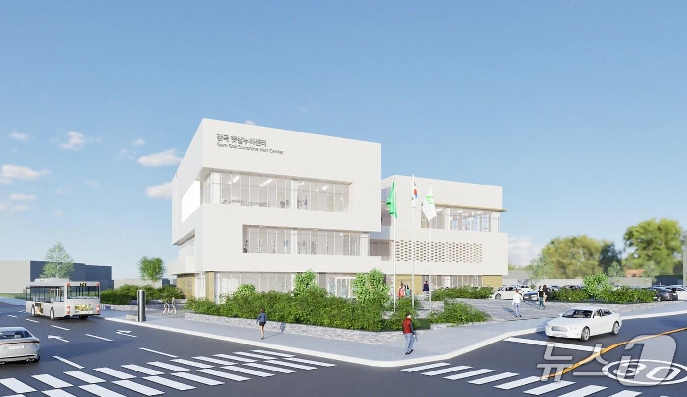 음성군 감곡햇살누리센터 조감도.&#40;음성군 제공. 재판매 및 DB금지&#41;/뉴스1 