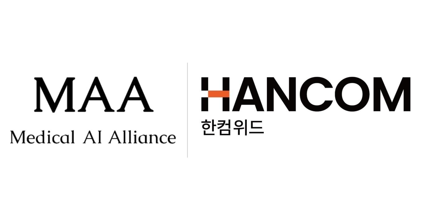 본문 이미지 - &#40;한글과컴퓨터 제공&#41;