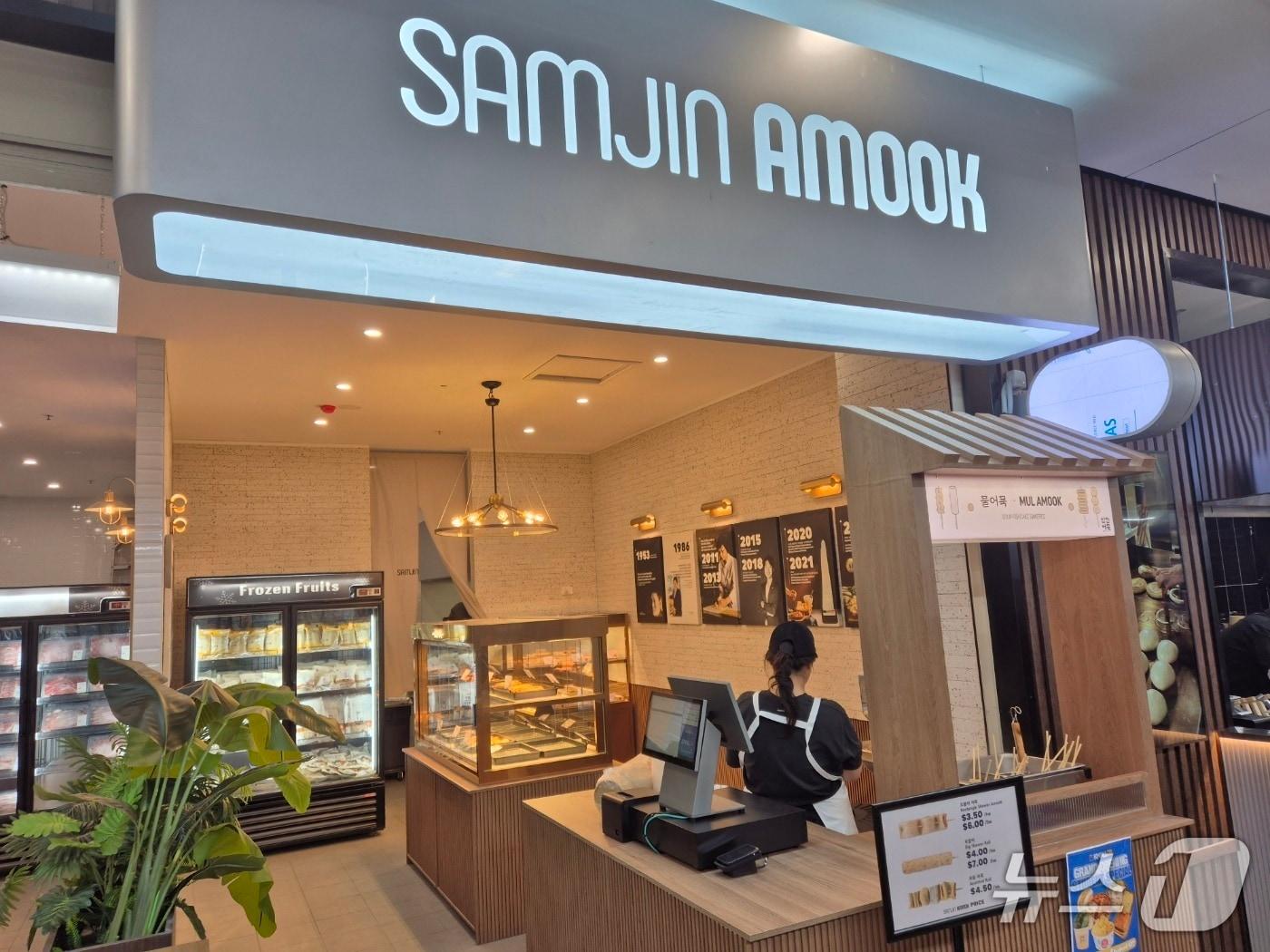 본문 이미지 - 호주 시드니 뱅스타운에 입점한 삼진어묵 2호점.(삼진어묵 제공. 재판매 및 DB금지)