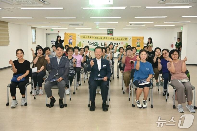 본문 이미지 - '너와 나, 우리' 개강식 현장 모습. (부산 연제구 제공. 재판매 및 DB 금지)