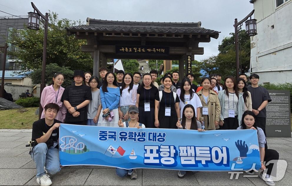 본문 이미지 - 15일 경북 포항시가 중국 관광객 유치를 위한 맞춤형 상품 판매에 앞서 국내 중국인 유학생들을 대상으로 지난 주말 호미곶 등 주요 관광지 펨투어를 시행했다. (포항시제공, 재판매 및 DB금지) 2025.9.15/뉴스1