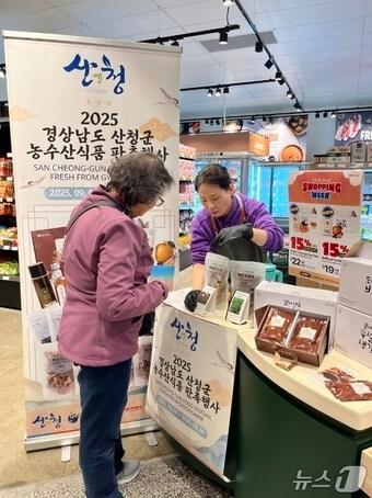 본문 이미지 - 호주 시드니에서 열린 산청 농특산물 판촉전&#40;산청군 제공. 재판매 및 DB금지&#41;.