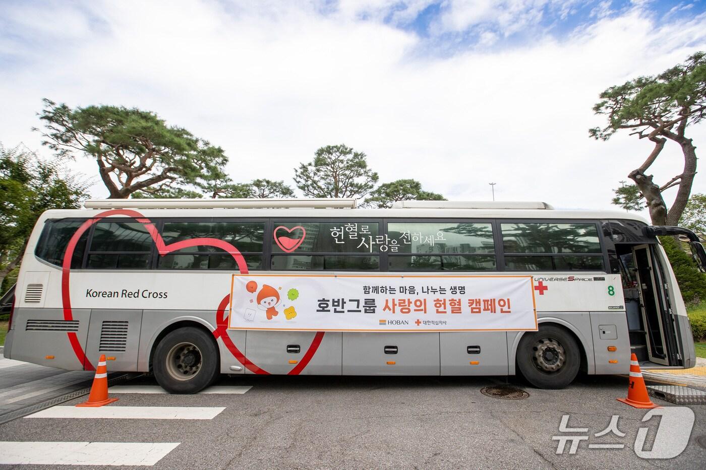 지난 12일 호반그룹이 사랑의 헌혈 캠페인을 진행했다. &#40;호반그룹 제공&#41;