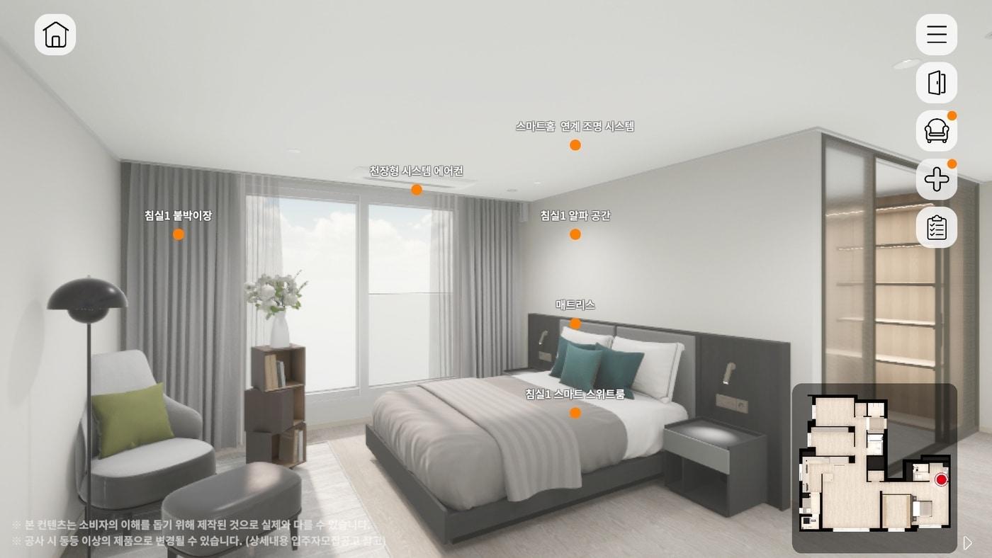 디버추얼로 구현한 &#39;아크로 드 서초&#39; 침실.&#40;DL이앤씨 제공&#41;뉴스1 ⓒ News1