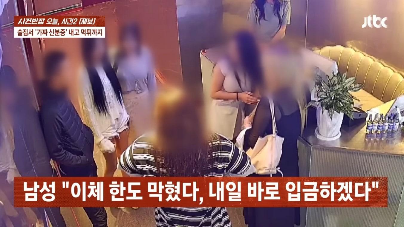 본문 이미지 - (JTBC '사건반장')