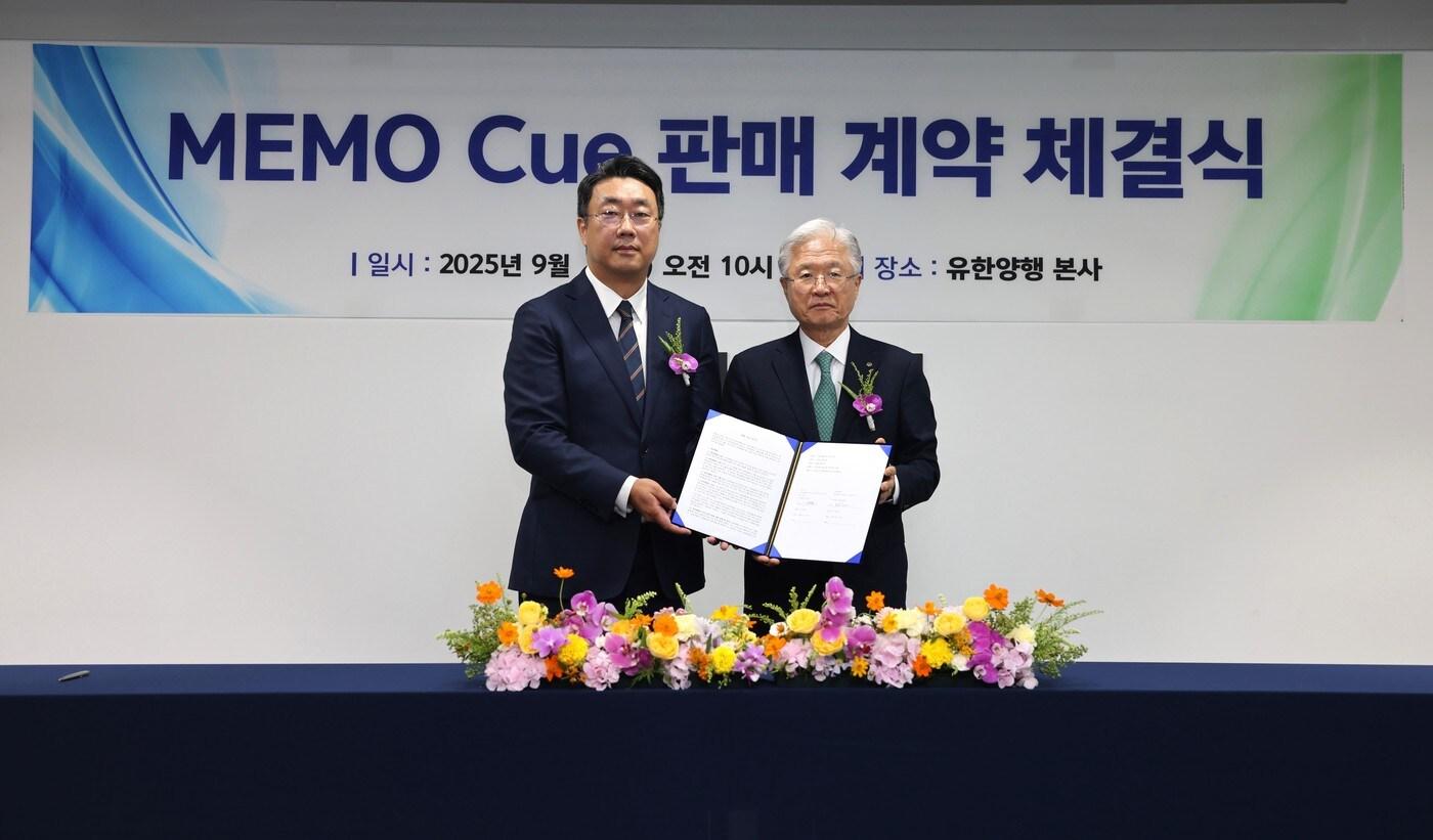  좌측부터 휴이노 길영준 대표이사, 유한양행 조욱제 대표이사. (유한양행 제공)