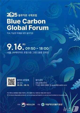 본문 이미지 - (해양수산부 제공)