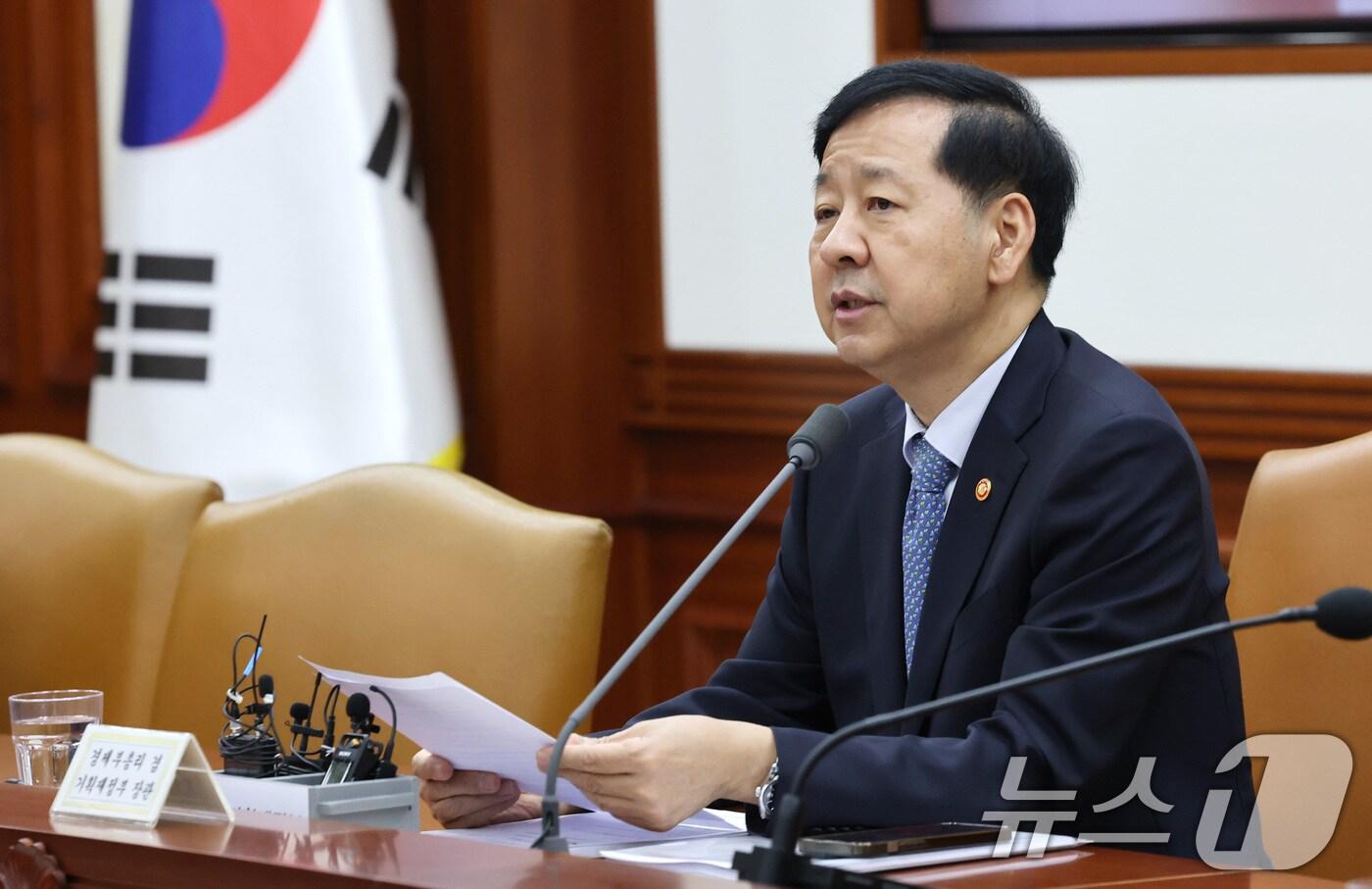 구윤철 경제부총리 겸 기획재정부 장관이 15일 서울 종로구 정부서울청사에서 열린 경제관계장관회의에서 모두발언을 하고 있다. 2025.9.15/뉴스1 ⓒ News1 임세영 기자