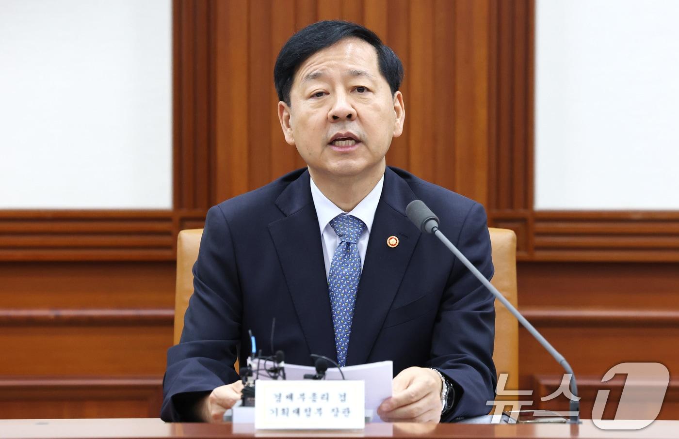구윤철 경제부총리 겸 기획재정부 장관이 15일 서울 종로구 정부서울청사에서 열린 경제관계장관회의에서 모두발언을 하고 있다. 2025.9.15/뉴스1 ⓒ News1 임세영 기자