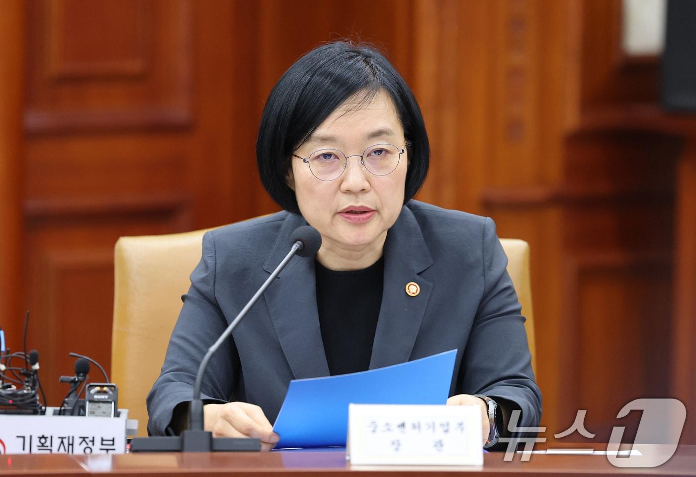 한성숙 중소벤처기업부 장관이 서울 종로구 정부서울청사에서 열린 경제관계장관회의에서 발언을 하고 있다. 2025.9.15/뉴스1 ⓒ News1 임세영 기자