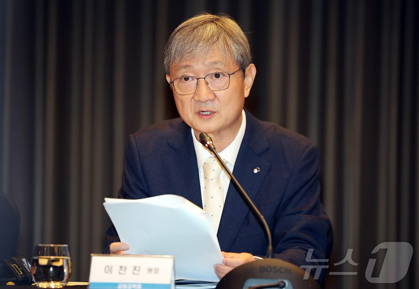 이찬진 금융감독원장이 15일 오전 서울 영등포구 여의도 콘래드호텔에서 열린 외국계 금융회사 CEO간담회에 참석해 인사말을 하고 있다. 2025.9.15/뉴스1 ⓒ News1 김진환 기자