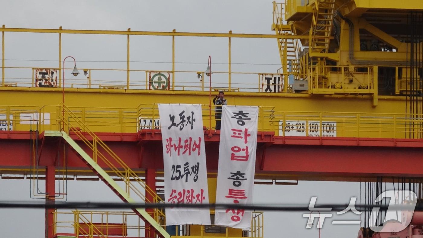 백호선 금속노조 현대중공업지부장이 지난 12일 HD현대중공업 사내 턴오버크레인에 올라 시위를 하고 있다. 백 지부장은 엿새째 고공 농성을 이어오고 있다. &#40;현대중공업 노조 제공. 재판매 및 DB 금지&#41; 2025.9.15/뉴스1 ⓒ News1 조민주 기자