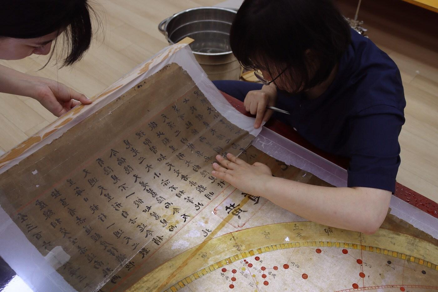 보물 신·구법천문도의 보존처리 및 병풍 장황 복원 과정 일부 &#40;2&#41;