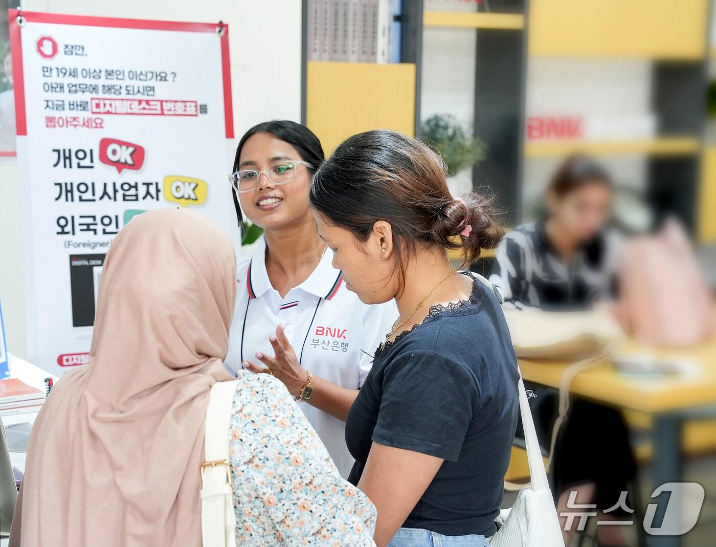 본문 이미지 - BNK부산은행 외국인 서포터즈. (BNK부산은행 제공. 재판매 및 DB 금지)