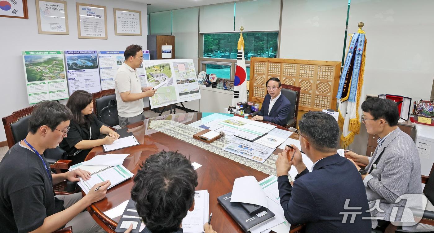 전북 임실군이 치즈아일랜드 조성을 위한 중간 보고회를 갖고 있다.(임실군제공. 재판매 및 DB금지)2025.9.15/뉴스1
