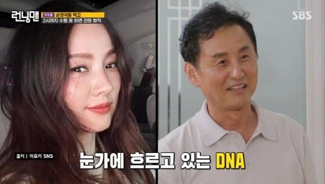 본문 이미지 - SBS '런닝맨' 방송 화면 갈무리