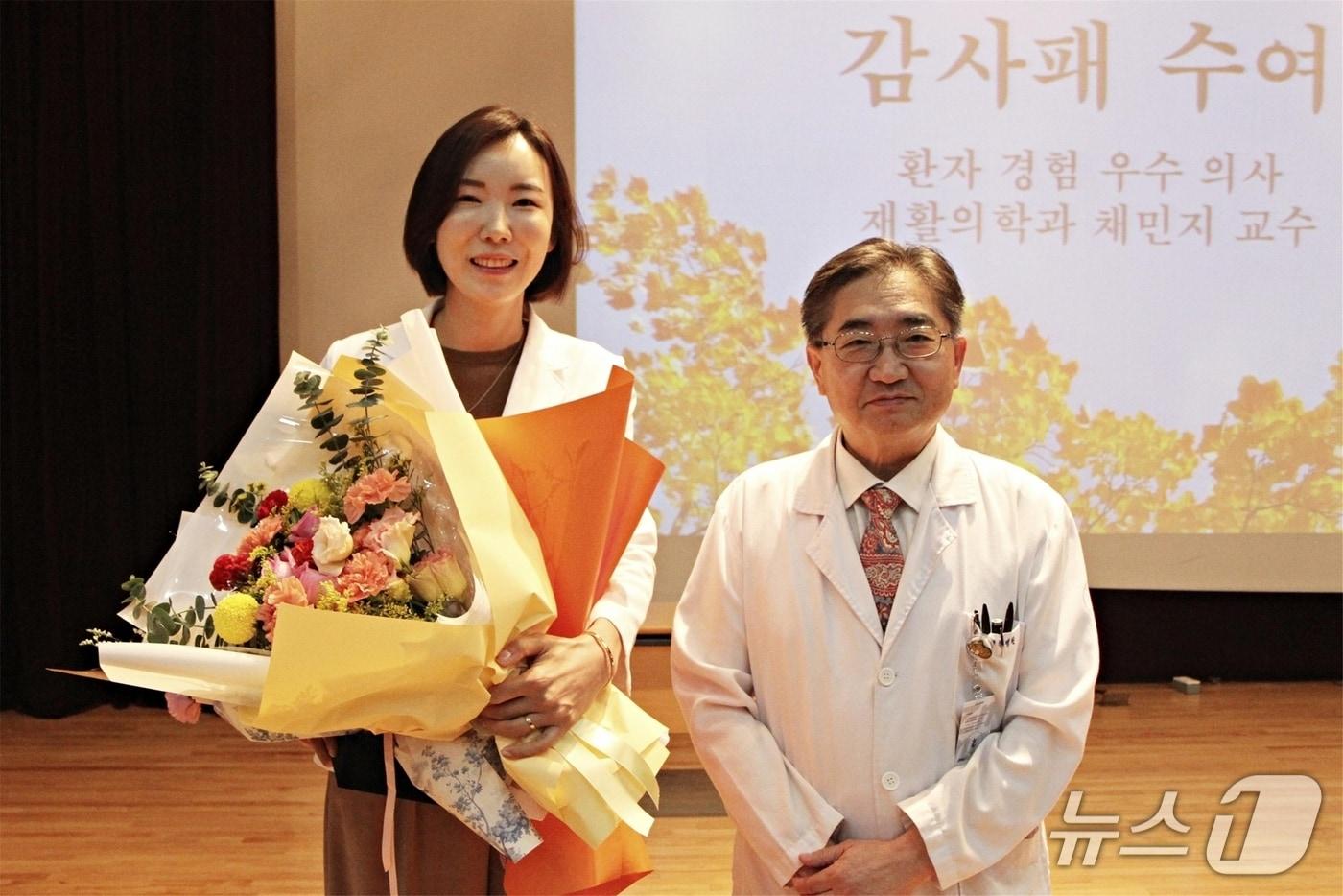 본문 이미지 - 채민지 재활의학과 교수(왼쪽)와 김하용 대전을지대학교병원장이 환자경험 우수 의사 감사패 수여식에서 기념사진을 촬영하고 있다.(대전을지대병원 제공) /뉴스1