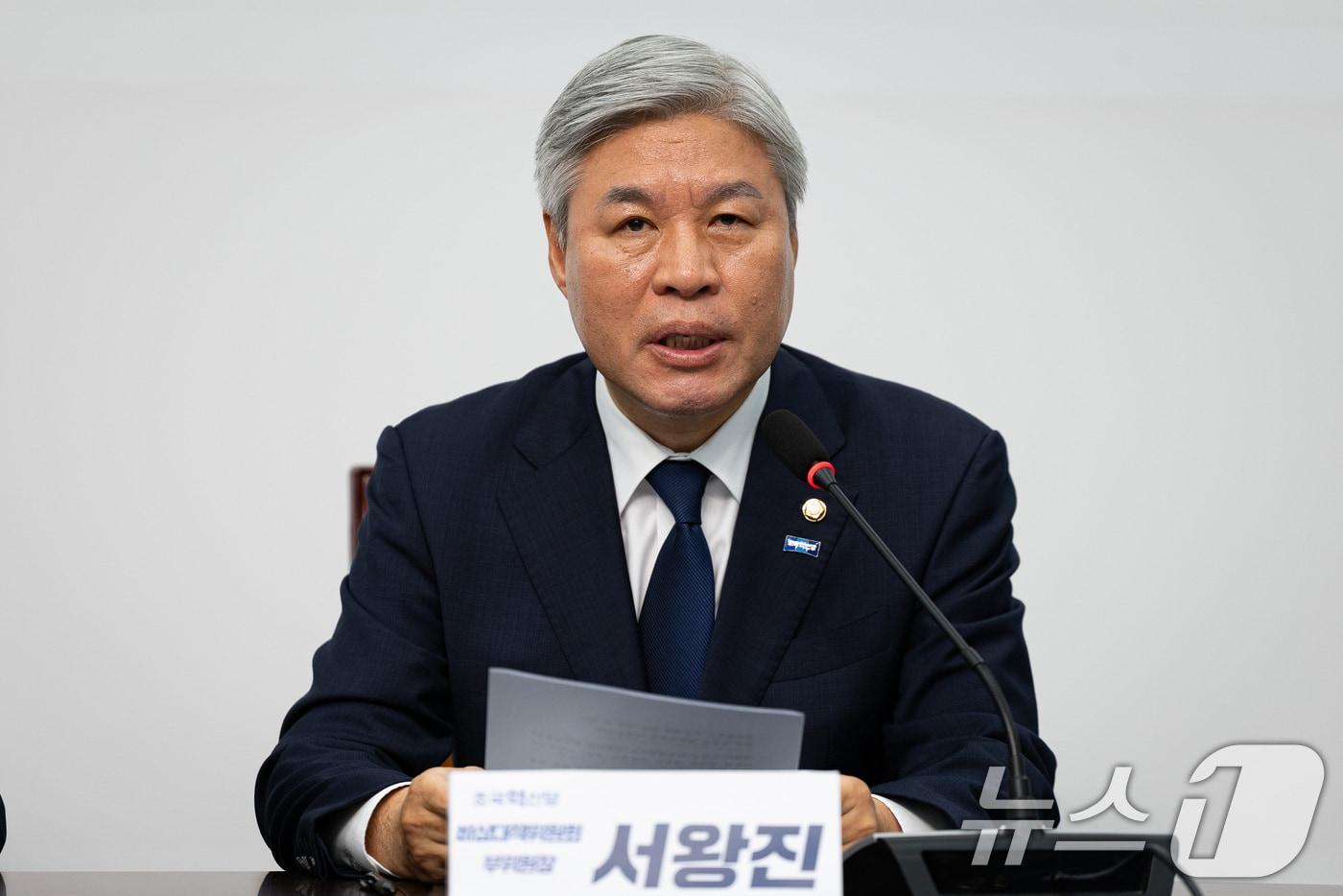 서왕진 조국혁신당 비상대책위원회 부위원장(원내대표)이 15일 서울 여의도 국회에서 열린 첫 비상대책위원회의에서 모두 발언을 하고 있다. 2025.9.15/뉴스1 ⓒ News1 유승관 기자