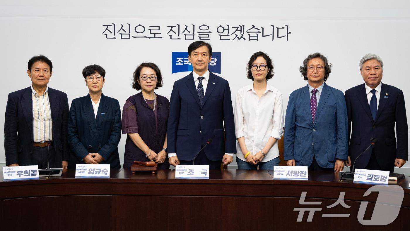 조국 조국혁신당 비상대책위원장을 비롯한 비대위원들이 15일 서울 여의도 국회에서 열린 첫 비상대책위원회의에서 기념 촬영을 하고 있다. 왼쪽부터 우희종, 정한숙 위원, 엄규숙 부위원장, 조 위원장, 윤솔지, 김호범 위원, 서왕진 부위원장(원내대표). 2025.9.15/뉴스1 ⓒ News1 유승관 기자