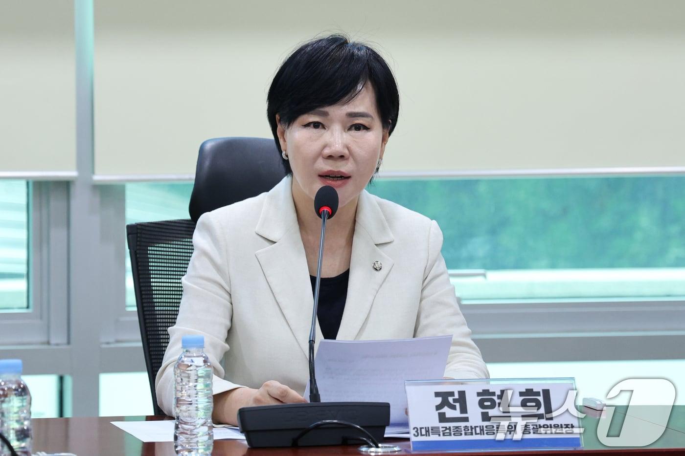 전현희 더불어민주당 3대특검종합대응특위 총괄위원장이 지난 15일 오전 서울 여의도 국회 의원회관에서 열린 3대특검 대응특위 &#39;김건희특검TF 간담회&#39;에서 인사말을 하고 있다. 2025.9.15/뉴스1 ⓒ News1 신웅수 기자