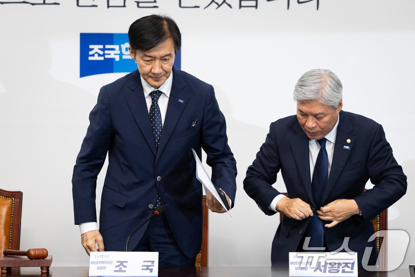 조국 조국혁신당 비상대책위원장이 지난 15일 서울 여의도 국회에서 열린 첫 비상대책위원회의에서 공개 회의를 마친 후 비공개 회의를 위해 이동하고 있다. 오른쪽은 서왕진 원내대표. 2025.9.15/뉴스1 ⓒ News1 유승관 기자