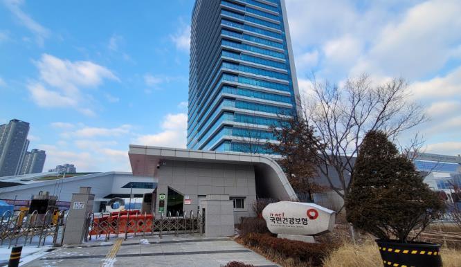 본문 이미지 - 국민건강보험공단 본사 / 사진=㈜테라파이 제공