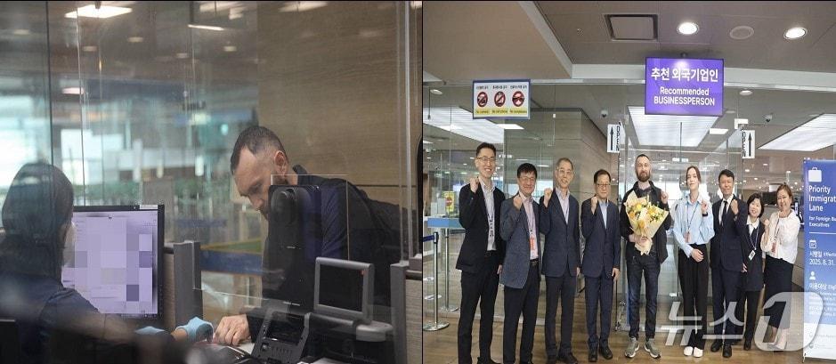 본문 이미지 - 인천공항 우대입국심사대를 통해 입국 절차를 마치는 기업인.(법무부 제공)