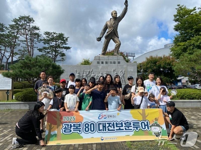 본문 이미지 - 13일 대전지방보훈청 2025 광복80 대전 보훈 투어 참가자들이 기념사진을 촬영하고 있다.(대전보훈청 제공) /뉴스1