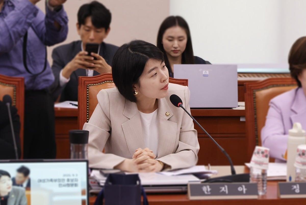 본문 이미지 -  한지아 국민의힘 의원. &#40;한지아 의원실 제공&#41;